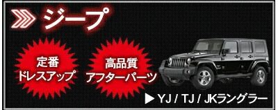 楽天市場 | Global Cruise - エスカレード サバーバン アストロ ハマー