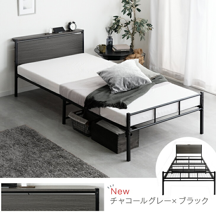 楽天市場】2コンセント付 高耐荷重 パイプベッド 2段階高さ調整 ベッド