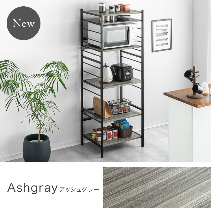 楽天市場】レンジラック 幅60cm 大型レンジ対応 レンジ台 スライド棚