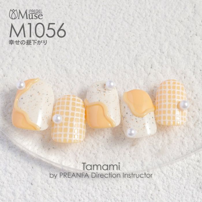 ☆プリジェル ミューズ 30色セット ☆プリジェル ミューズ 30色セット