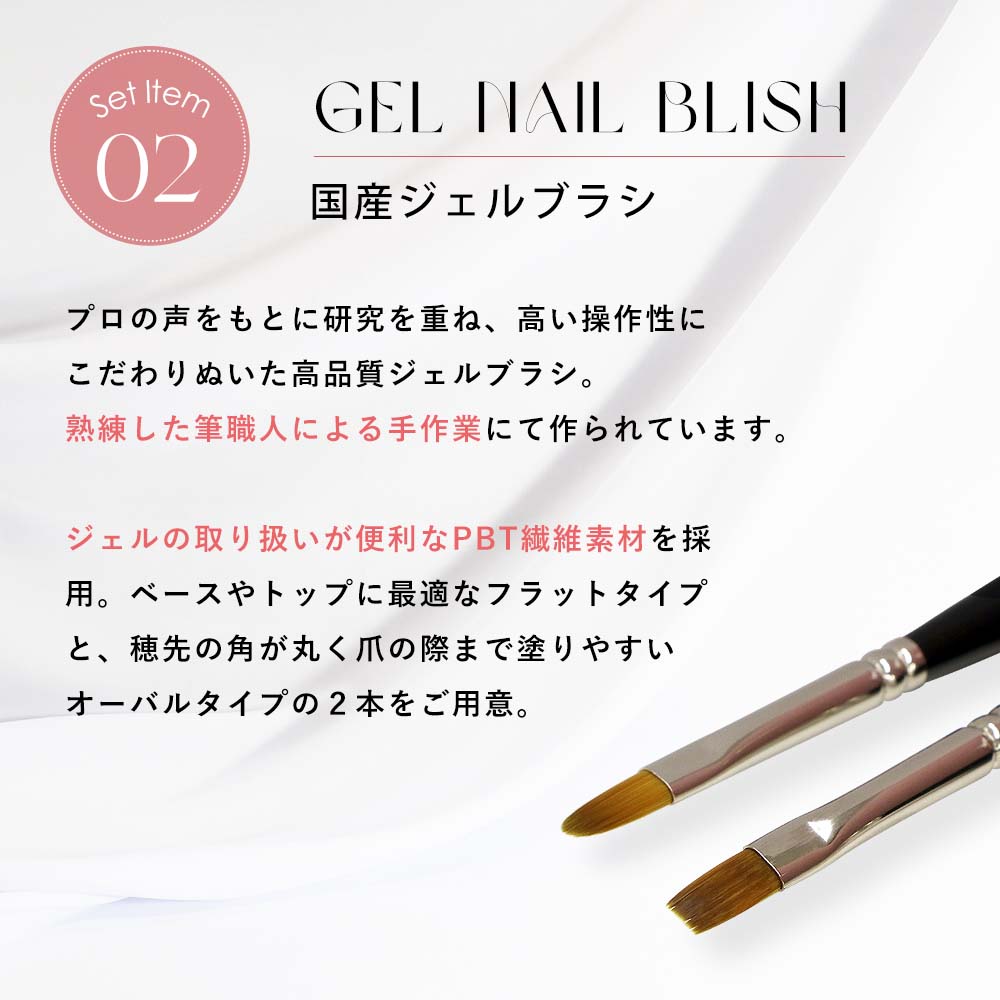 楽天市場】para gel クリアジェルEX 4g & nomam 国産ジェルブラシ 2本