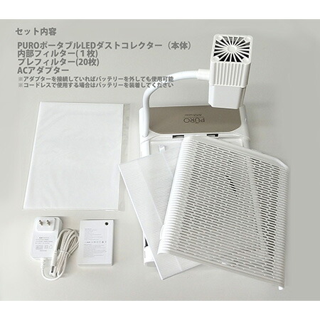 楽天市場】AVIDA NailMed PURO ポータブルLED ダストコレクター LED