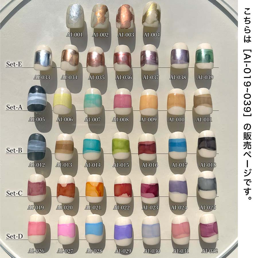 楽天市場】my&bee マイビー アートインク 7ml 全21色 AI-019~039