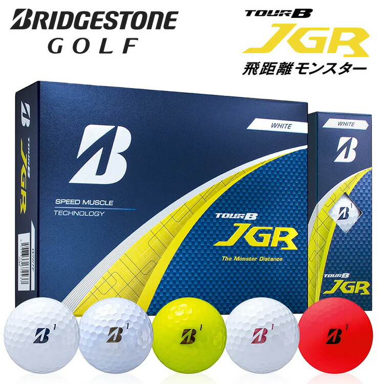 楽天市場】TOUR B JGR 1ダースの通販