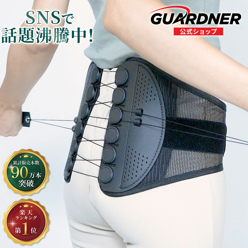楽天市場】ガードナーベルトの通販