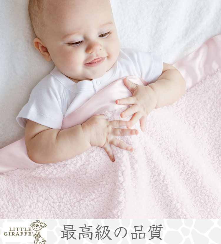 楽天市場】【販売終了】高級 ベビー ブランケット little giraffe