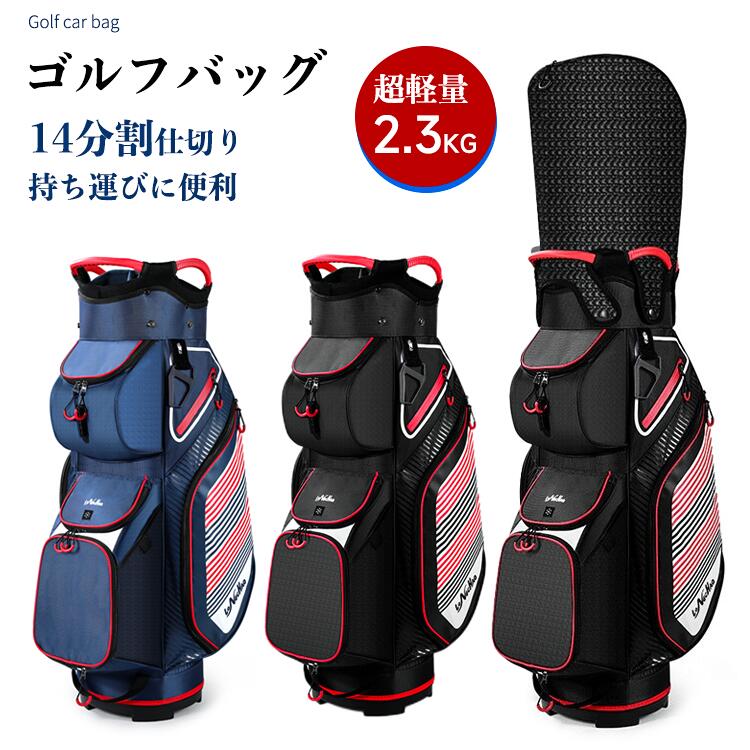 楽天市場】ナイキ キャディバッグ 14分割の通販