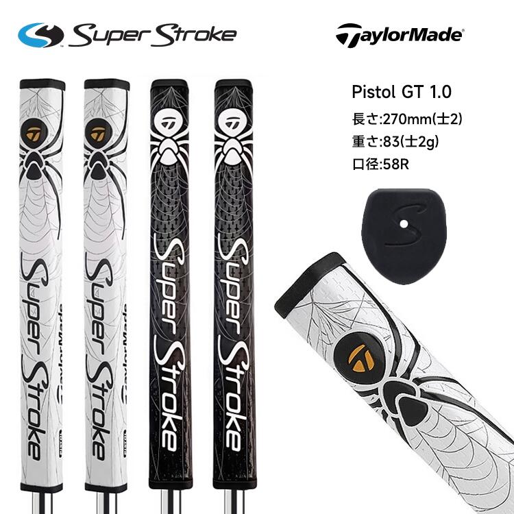 楽天市場】スパイダー スーパーストロークの通販