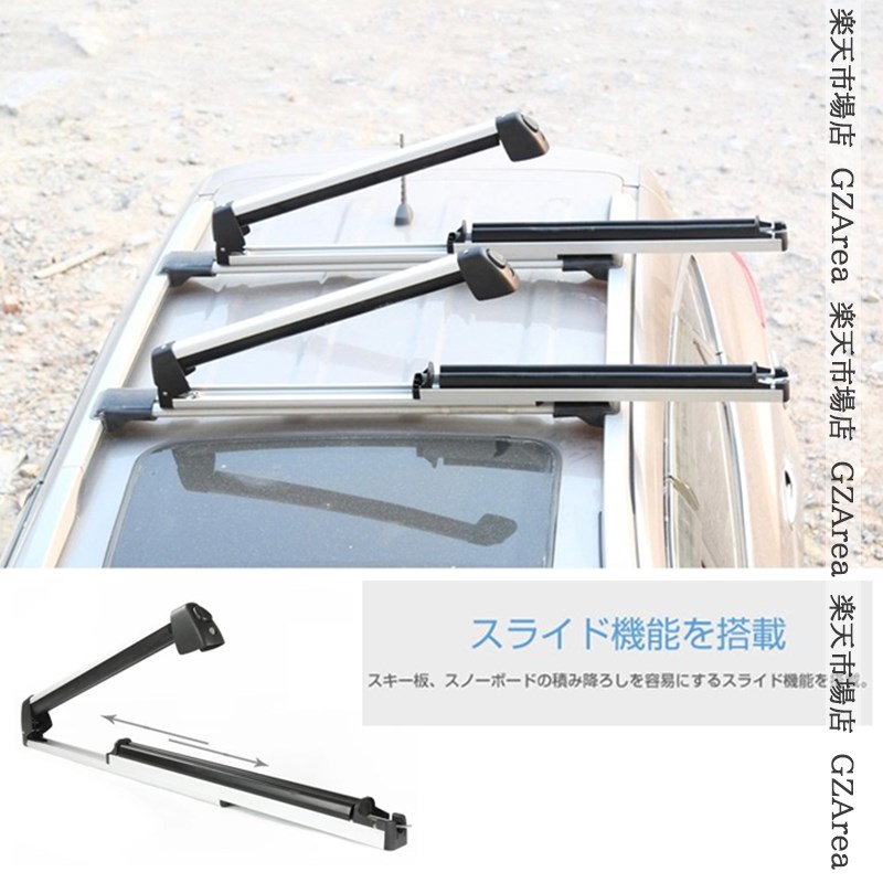 楽天市場】スキー・スノーボードアタッチメント スノーボード 2枚又は