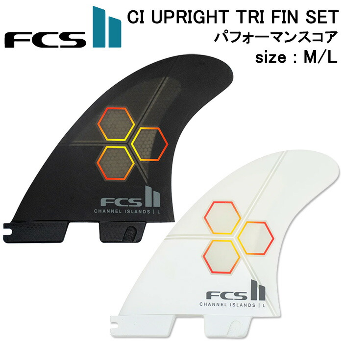 楽天市場】【3/31までポイント20倍】 サーフィン フィン FCS2 フィン