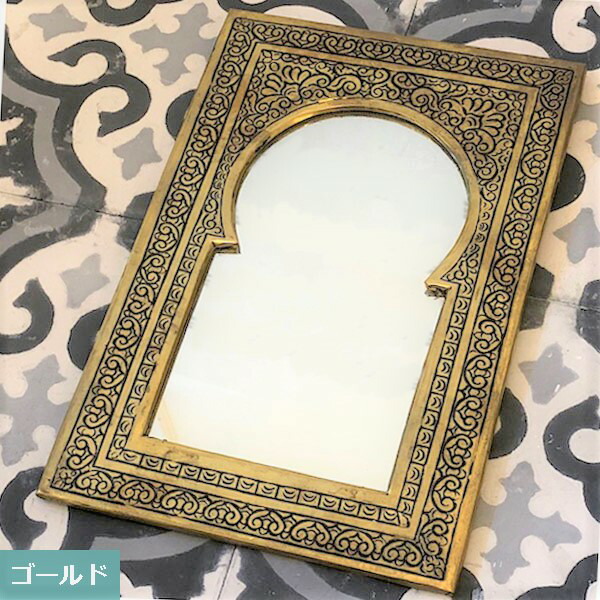 楽天市場】モロッカンミラー 「真鍮 アーチS」 鏡 壁掛け ミラー 卓上