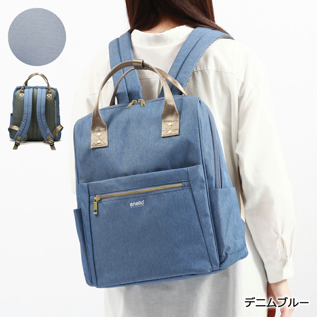 楽天市場】【最大44倍 3/10迄】 アネロ グランデ リュック レディース