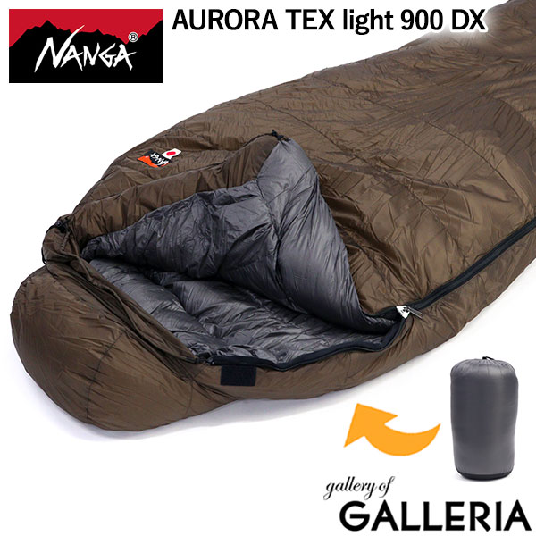 楽天市場】【最大53倍 3/10迄】【セール15%OFF】 ナンガ シュラフ 軽量