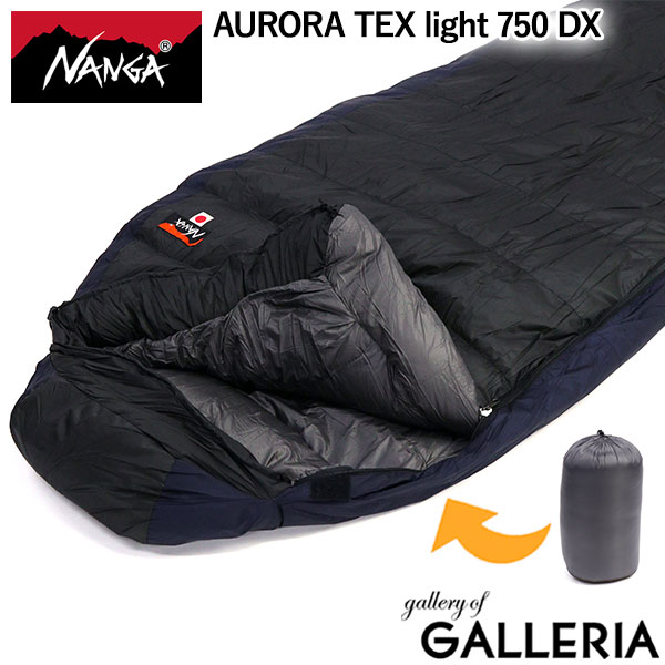 楽天市場】【最大53倍 3/10迄】【セール15%OFF】 ナンガ シュラフ 寝袋