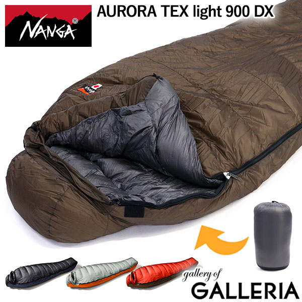 Ogawa Nanga 寝袋(羽毛400g)カーキ×レッド 楽天市場】【セール15%OFF