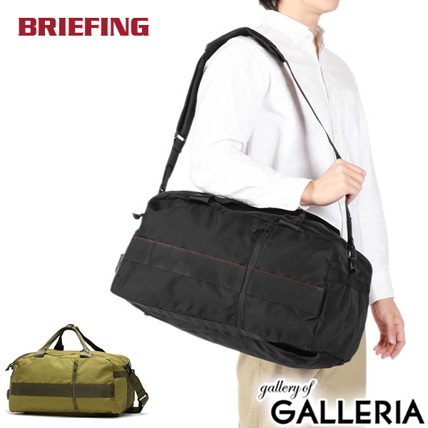 楽天市場】【最大44倍 3/10迄】【日本正規品】 ブリーフィング
