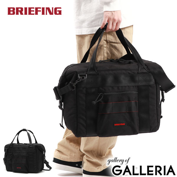 楽天市場】【最大63倍 3/10迄】【日本正規品】 ブリーフィング