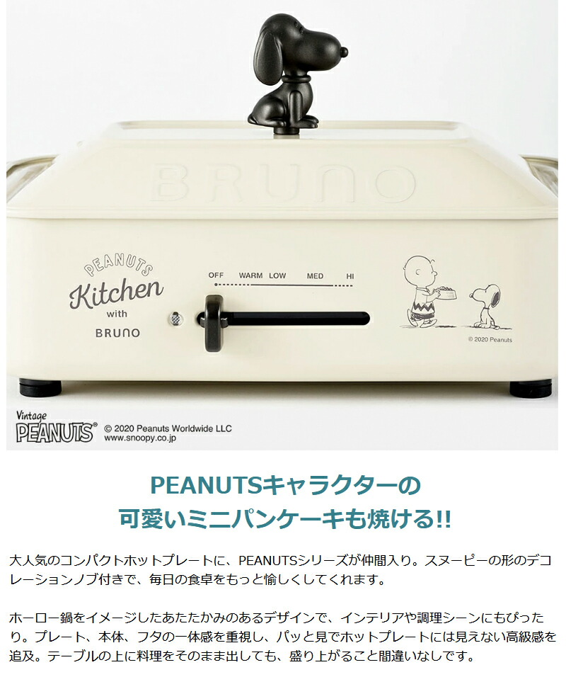 楽天市場】【最大57倍 3/5限定】【正規取扱店】 ブルーノ ホット