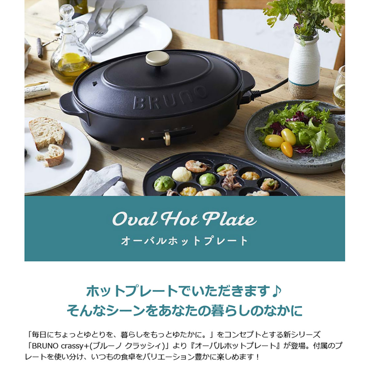 楽天市場】【最大53倍 3/10迄】【正規品1年保証】 ブルーノ クラッシィ