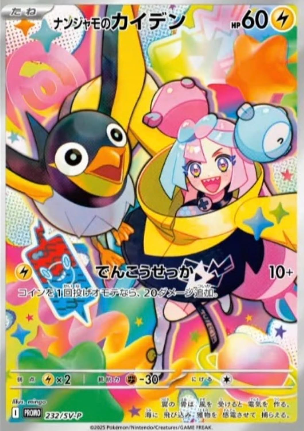 楽天市場】ポケカ バトルパートナーズの通販