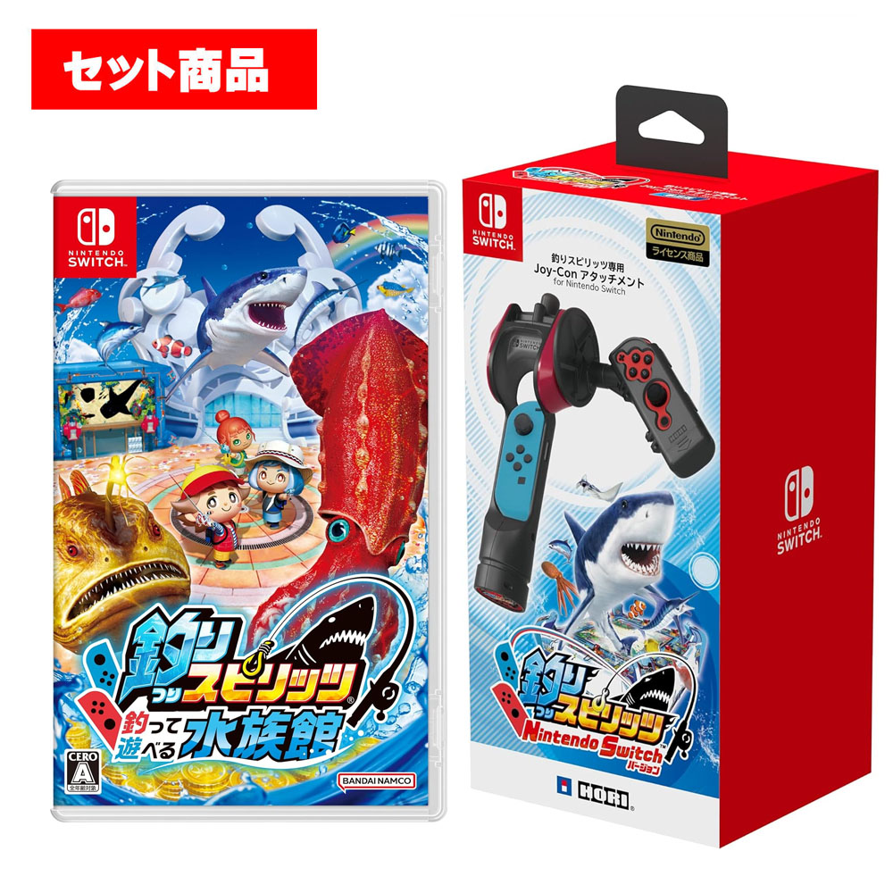楽天市場】【セット】Switch 釣りスピリッツ Nintendo Switch
