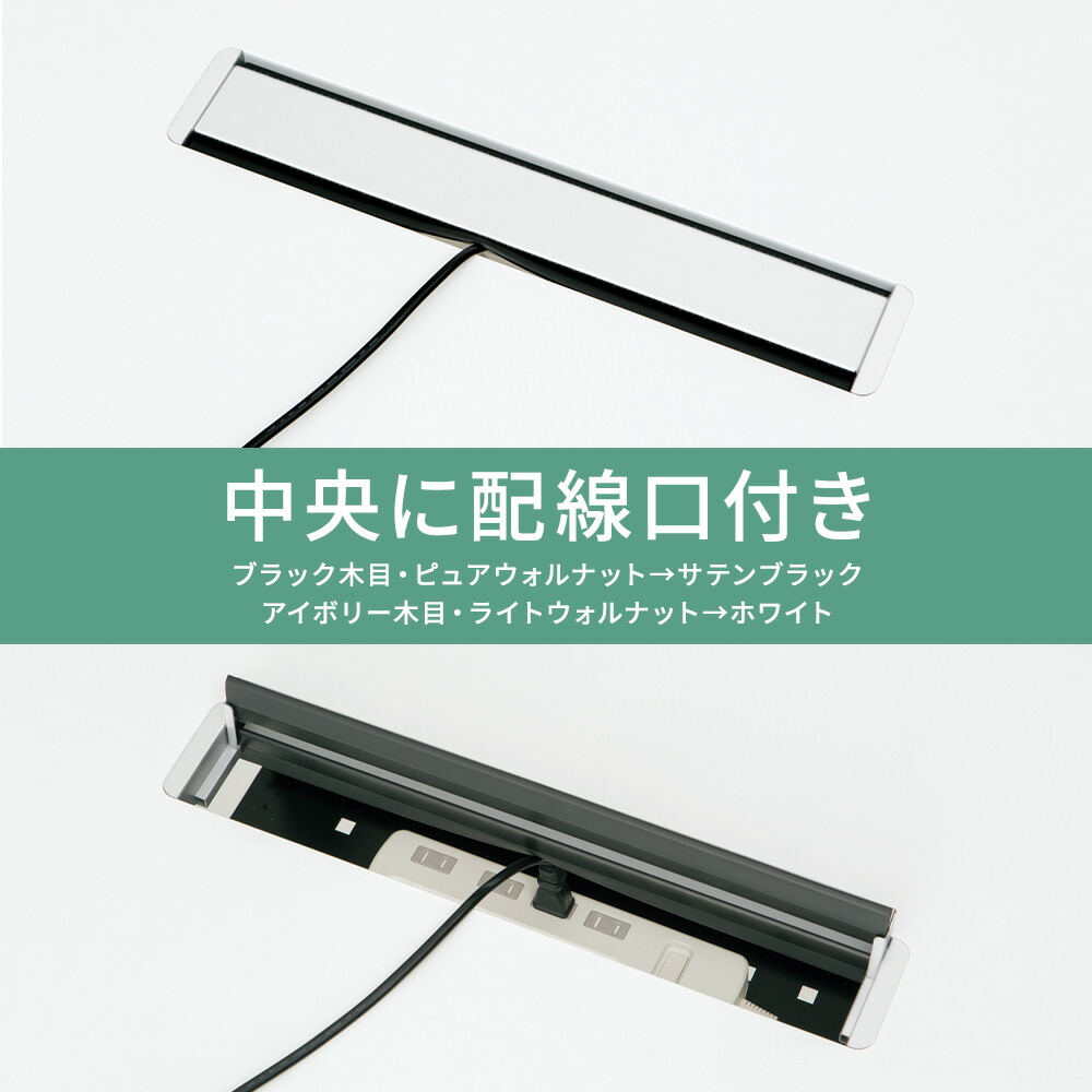 楽天市場】【3/1限定◇全品最大P10倍】長方形 テーブル ロンナ 黒T字脚