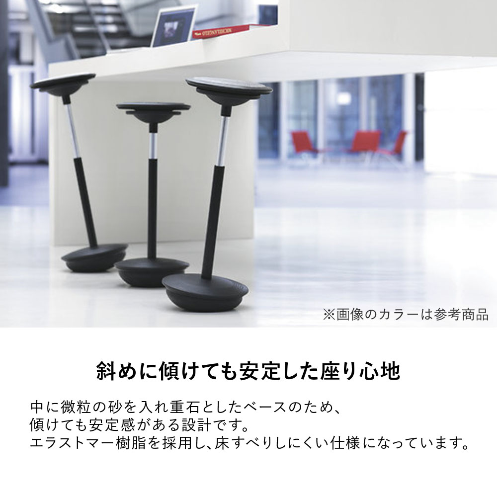 楽天市場】Wilkhahn Stitz ハーフシーティングチェア (ウィルクハーン