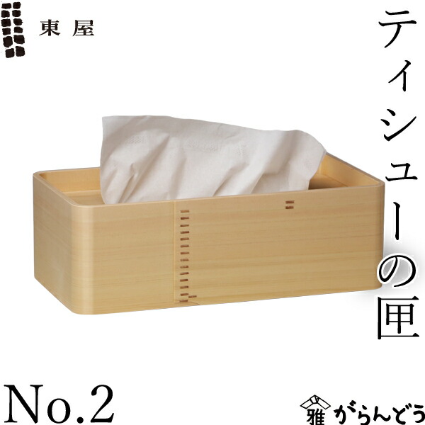 楽天市場】【3/5限定☆抽選で2人に1人最大100%ポイントバック☆要