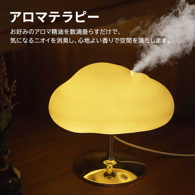 楽天市場】2023革新版 加湿器 大容量 卓上 アロマ 超音波式 アロマ