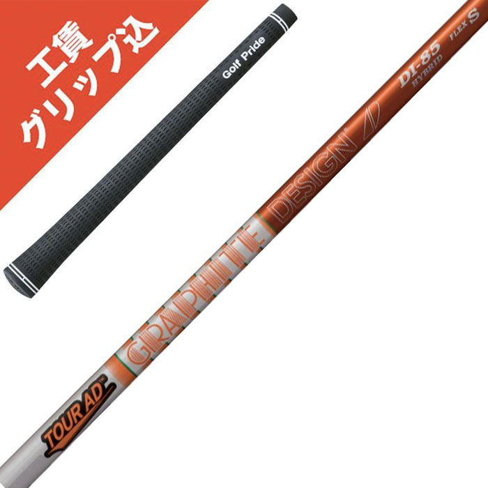 楽天市場】tour ad di－95 hybridの通販