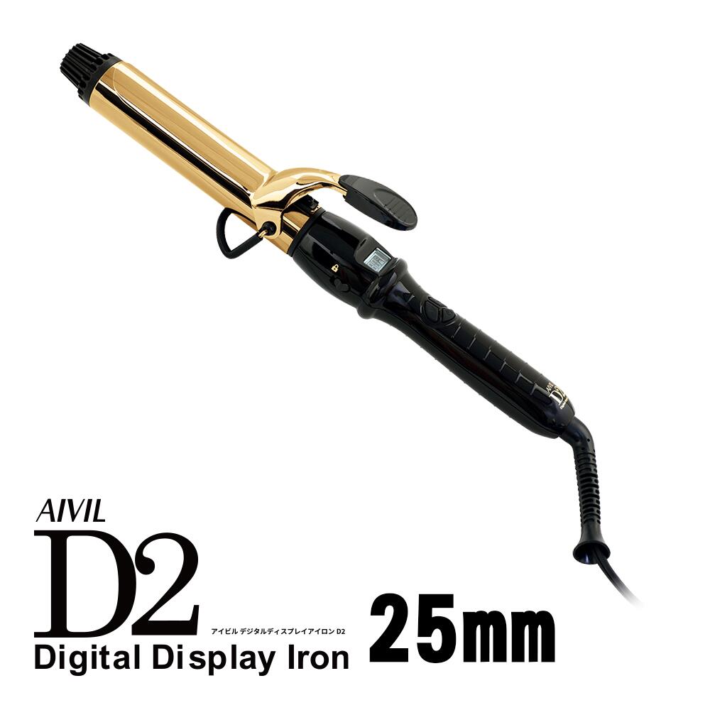 楽天市場】ハッコーデジタルパーミングアイロン 22 の通販