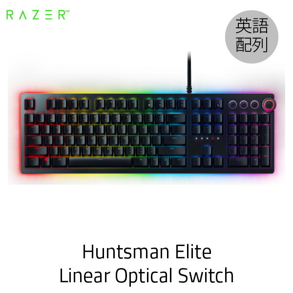 楽天市場】【Razer公式】 Razer Huntsman Elite 英語配列 リニア