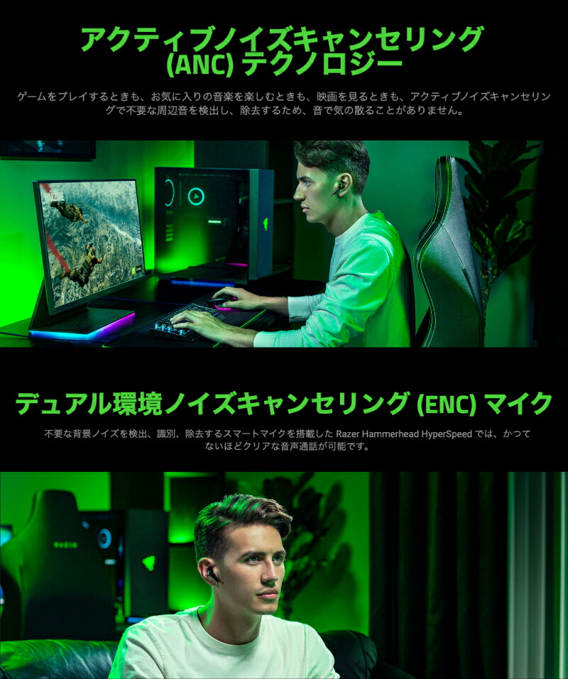 楽天市場】【Razer公式】 Razer Hammerhead HyperSpeed 完全ワイヤレス