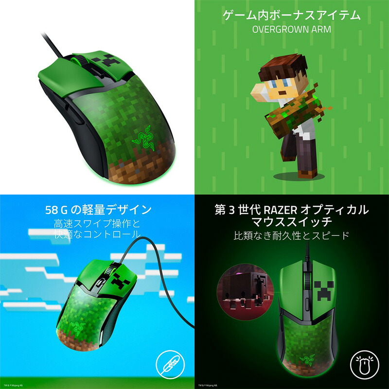 楽天市場】【Razer公式】[公式限定セット] お得なまとめ買い Razer
