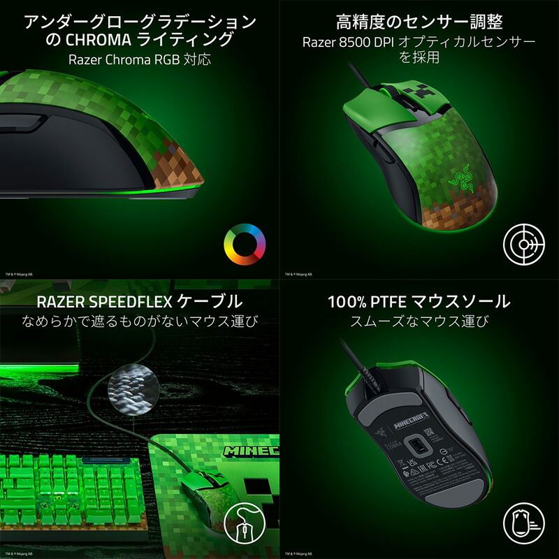 楽天市場】【Razer公式】[公式限定セット] お得なまとめ買い Razer