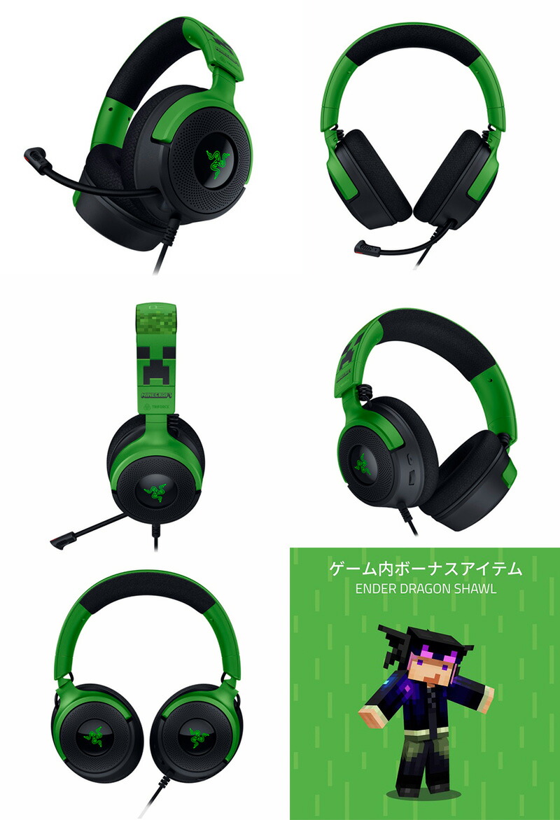 楽天市場】【Razer公式】[公式限定セット] お得なまとめ買い Razer