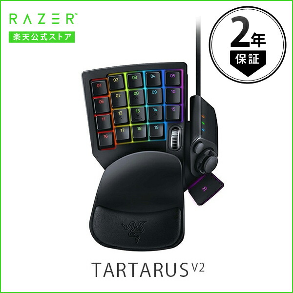 楽天市場】［期間限定セール～3/9まで］ 【Razer公式】 Razer Tartarus