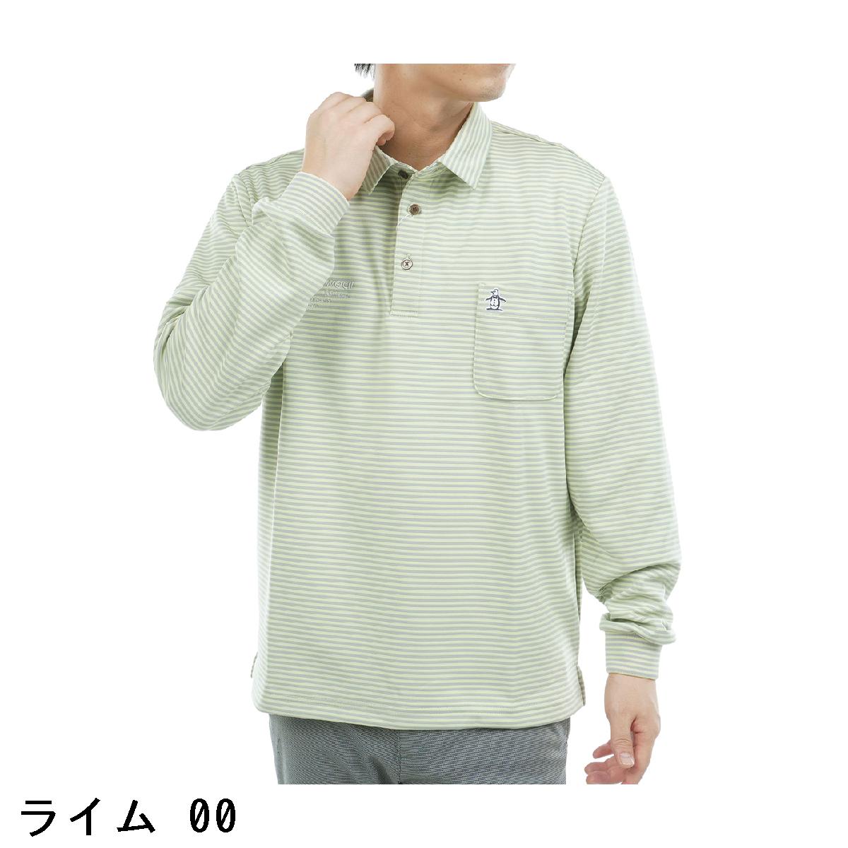 楽天市場】マンシングウェア Munsingwear ストレッチ ボーダー台衿付き