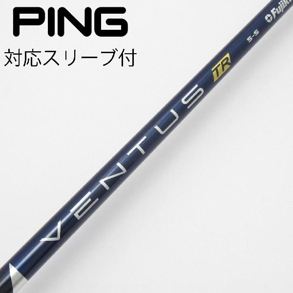 楽天市場】ベンタス フジクラ ブルーpingの通販