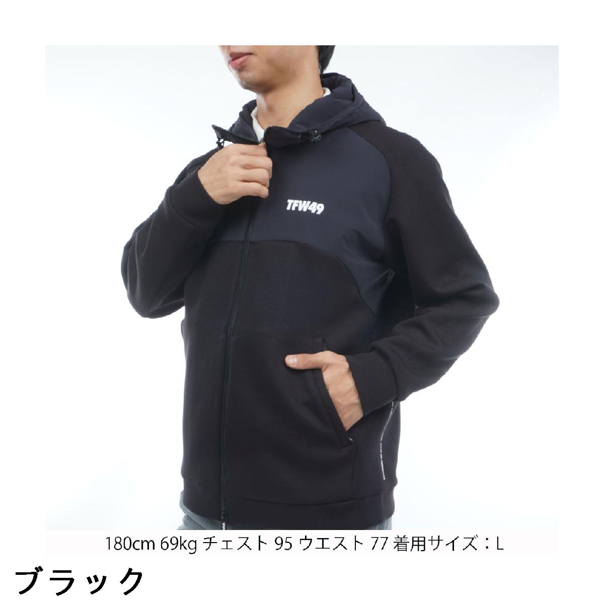 楽天市場】ティーエフダブリュー TFW49 ストレッチ フルジップ