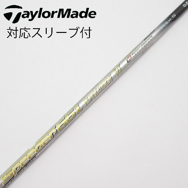 楽天市場】スピーダー 661 trの通販