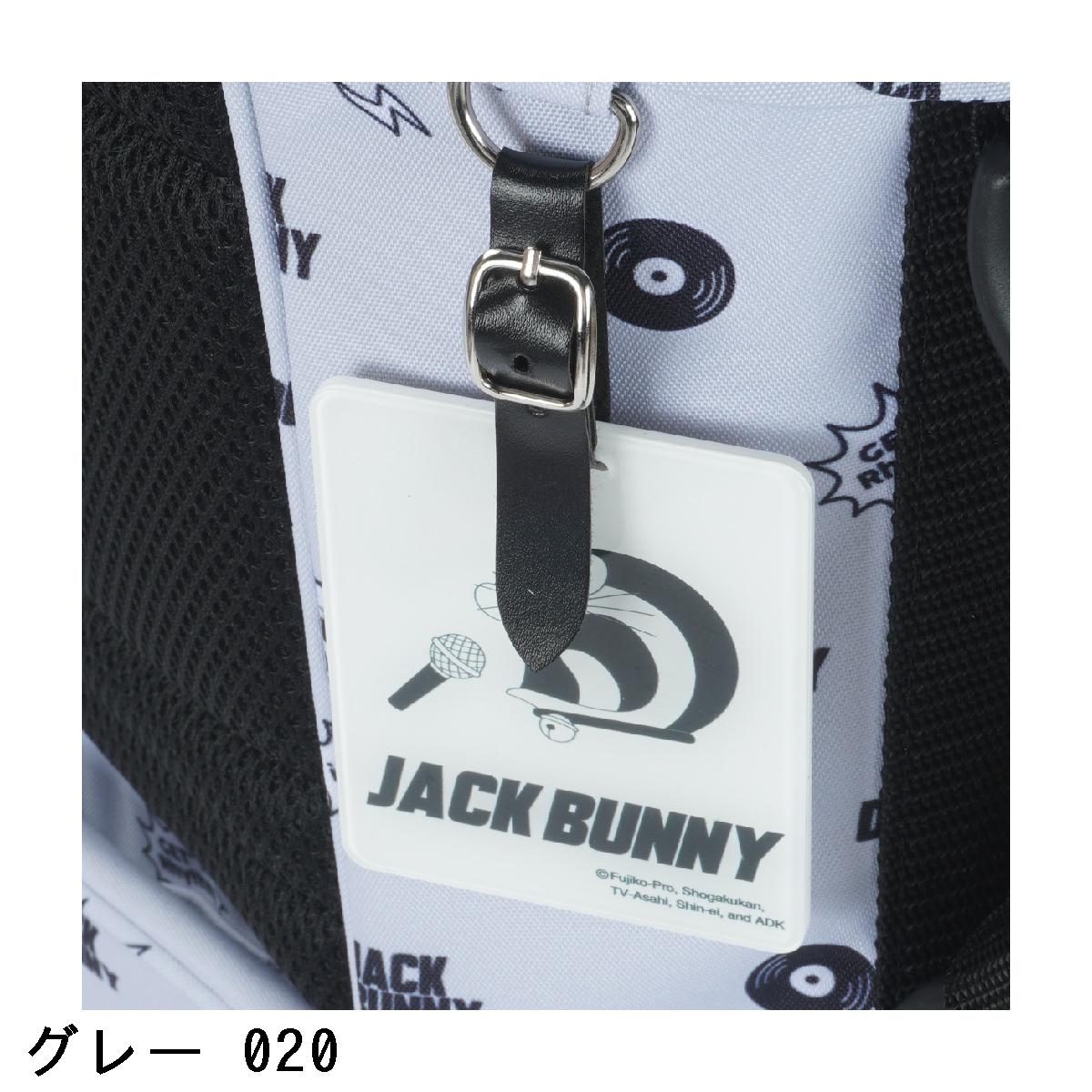 楽天市場】ジャックバニー Jack Bunny!! ドラえもん スタンドキャディ