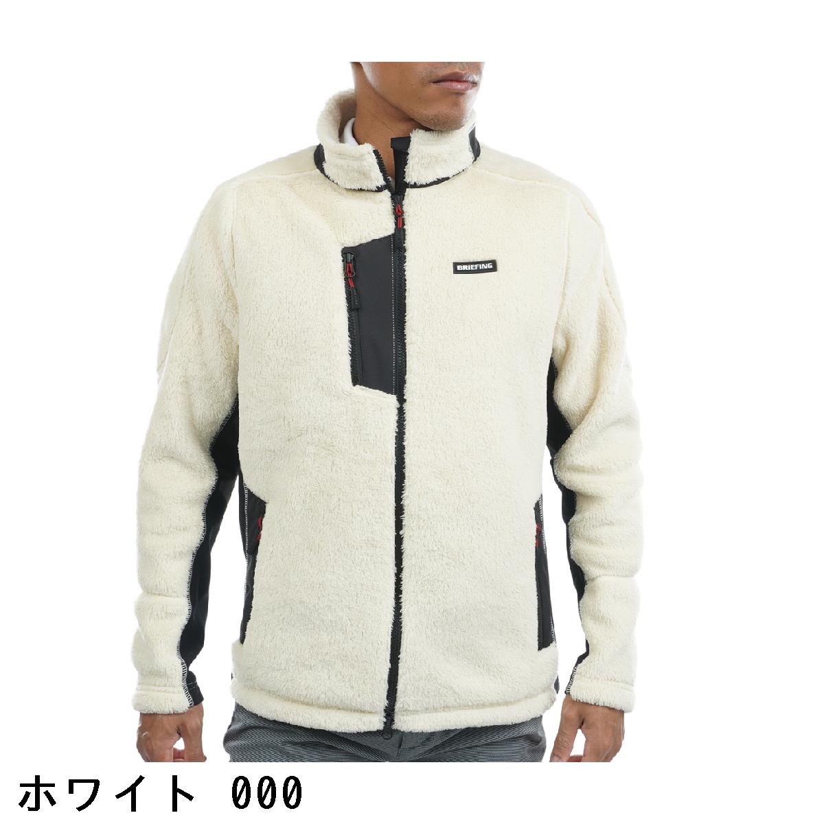 楽天市場】ブリーフィング BRIEFING ストレッチ ポーラテック フリース