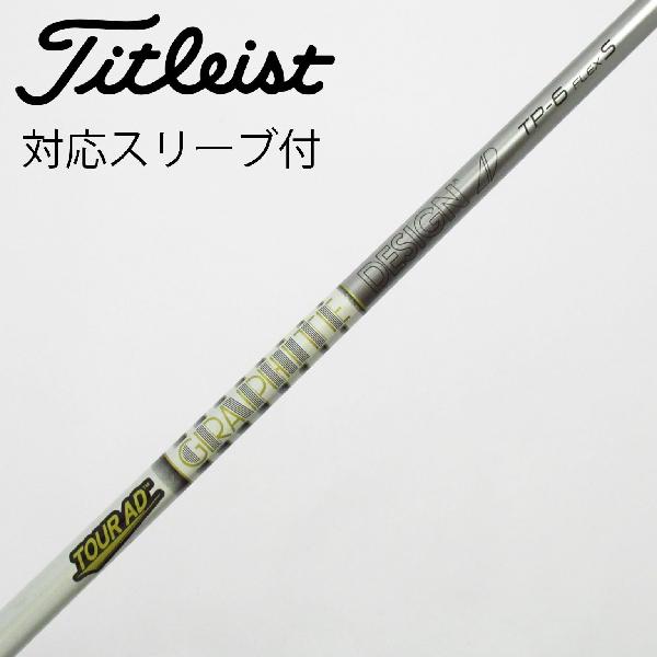 楽天市場】中古 シャフト ツアーad tp6sの通販