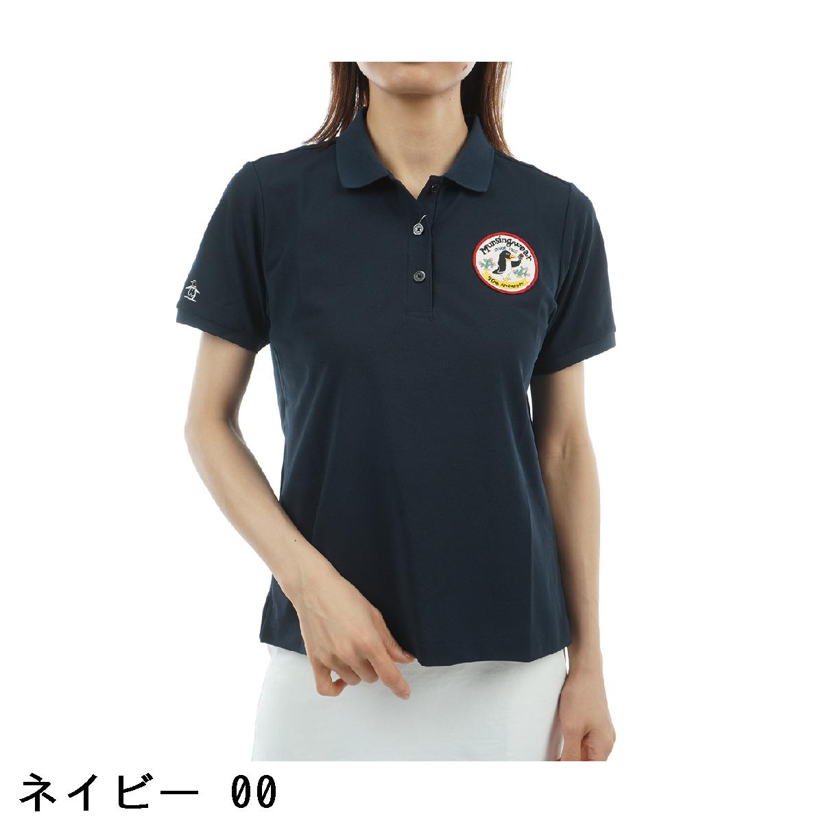 楽天市場】マンシングウェア Munsingwear Sunscreen NIR 70周年記念