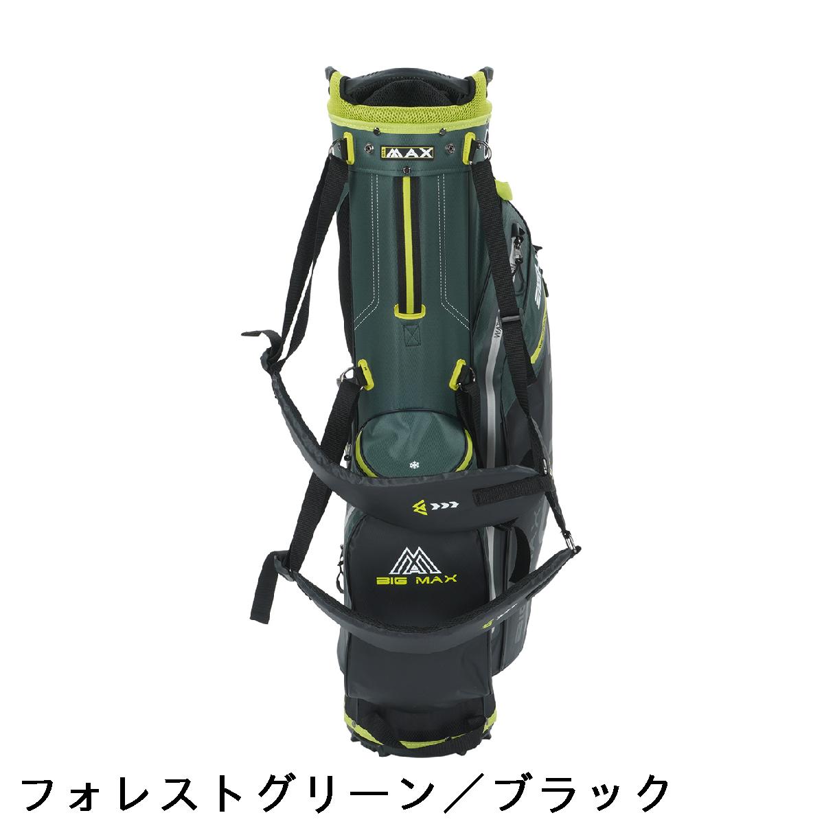 楽天市場】ビッグマックス BIGMAX スタンドキャディバッグ : GDOゴルフ