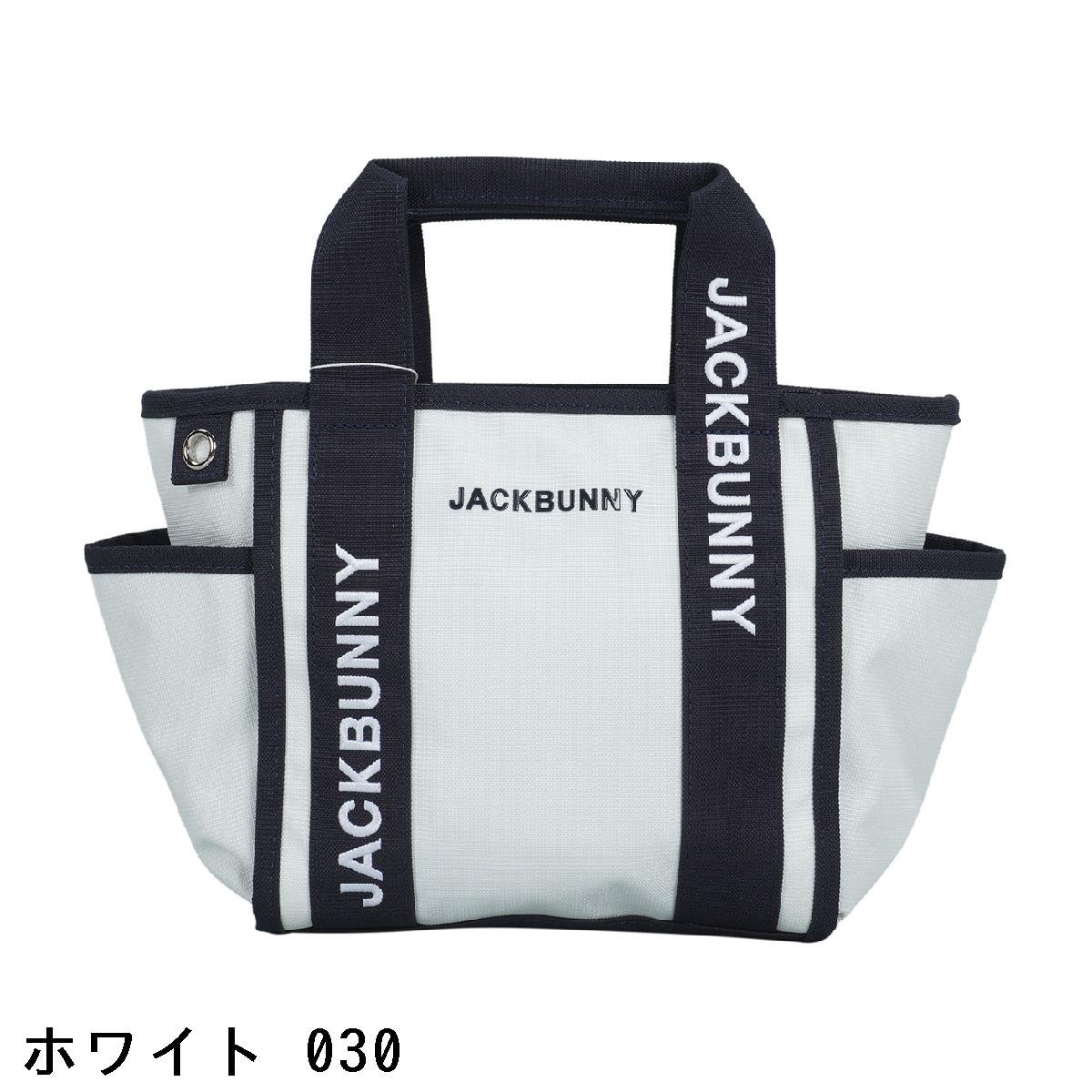 楽天市場】ジャックバニー Jack Bunny!! カートバッグ : GDOゴルフ