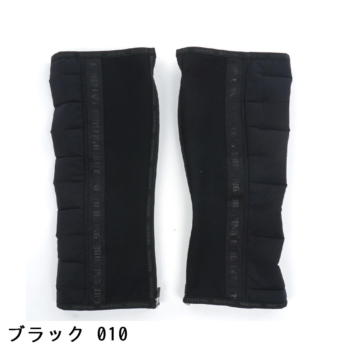 楽天市場】ブリーフィング BRIEFING ストレッチ ハイブリッドダウン