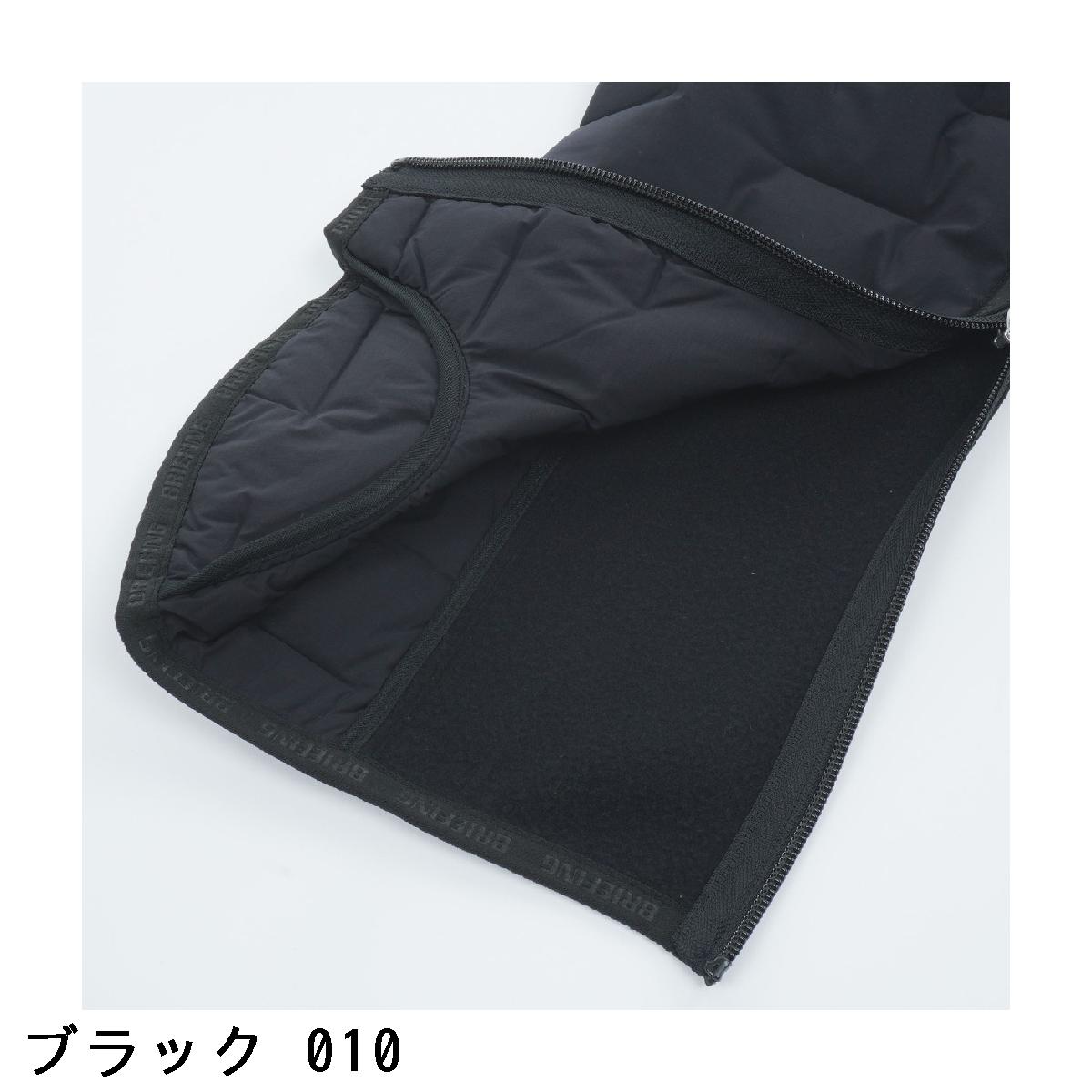 楽天市場】ブリーフィング BRIEFING ストレッチ ハイブリッドダウン