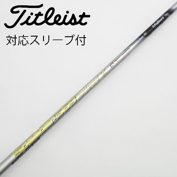 楽天市場】スピーダー 569 エボリューションの通販